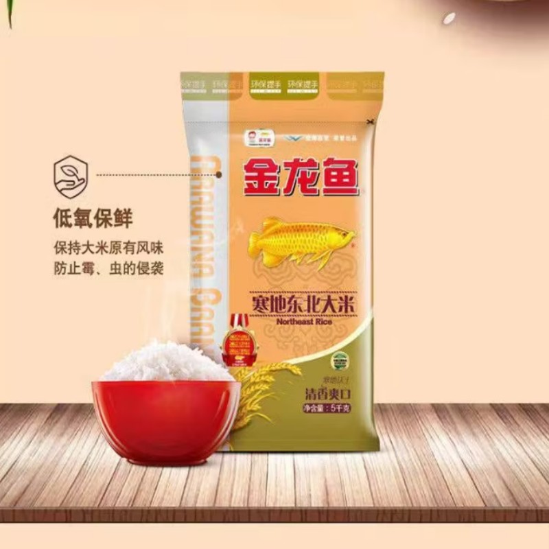 金龙鱼稻花香 寒地东北大米 5kg高清大图