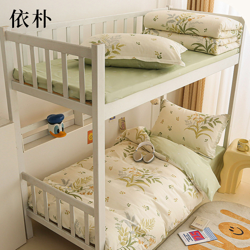 依朴 全棉床品三件套 被套+床单+枕套(适用0.9-1.2m床)/套高清大图