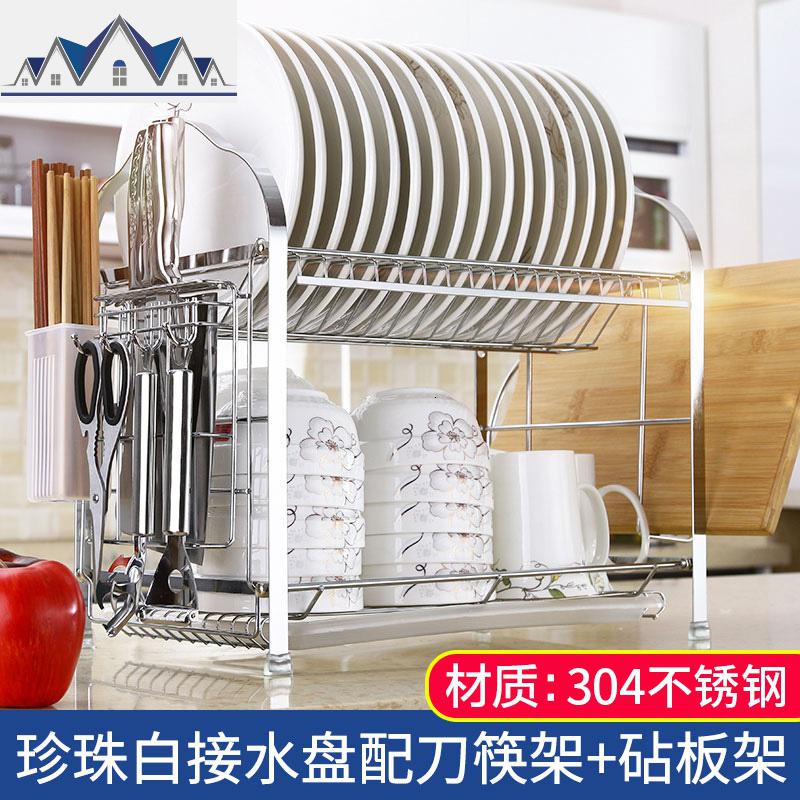 304不锈钢碗架沥水架晾放碗筷碗碟碗盘用品收纳厨房置物架双层_558_756 【304不锈钢拱形款】白水盘+刀架+砧板架