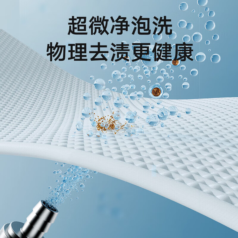 小天鹅(LittleSwan)壁挂内衣洗衣机 3KG水魔方冷水洗超微净泡 纳米银离子除菌 单洗滚筒式TG30M80