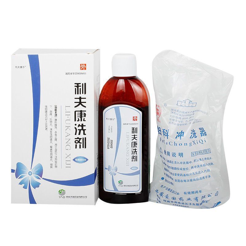5瓶利夫康乐利夫康洗剂120ml1瓶盒清热燥湿药杀虫止痒药带下量多药