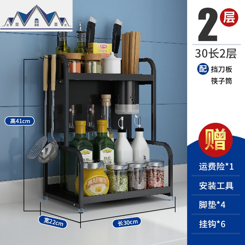 不锈钢厨房置物架黑色调料架多功能刀架家用油盐酱醋收纳架省空间 三维工匠高清大图