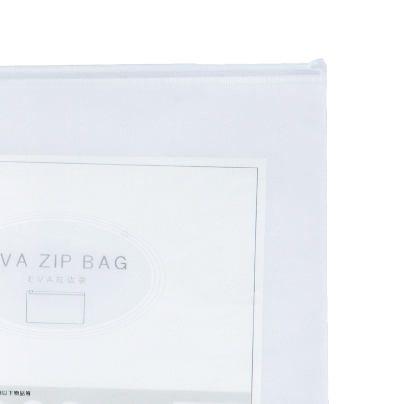 晨光EVA磨砂A4拉边袋ADMN4280（10个/包）