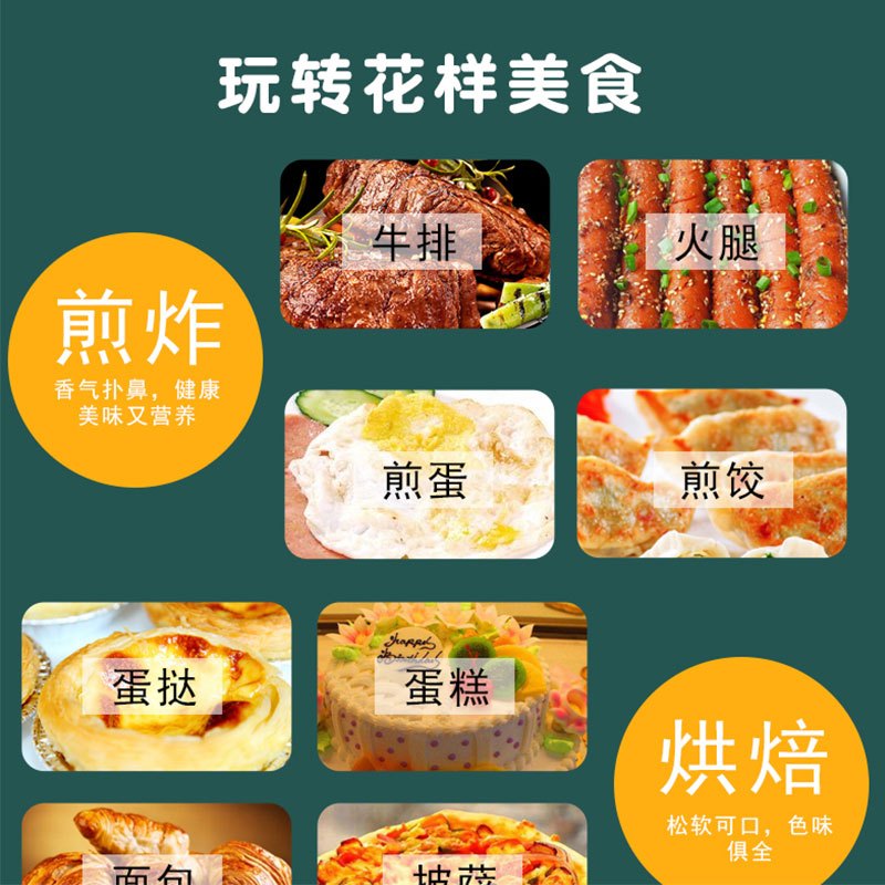 创维(Skyworth)早餐机CWZCJ