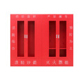 锦北 工地消防柜应急物资柜消防器材放置柜灭火箱展示柜 2.4带门空柜