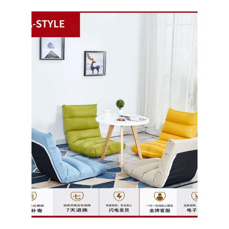 苏宁放心购懒人沙发床上榻榻米可折叠坐垫单人卧室电脑椅宿舍飘窗日式靠背椅A-STYLE家具图片