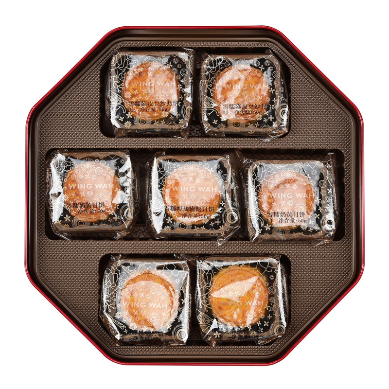 元朗荣华月饼致味雪糯迷你七星月饼礼盒350g 中秋送礼 公司员工福利