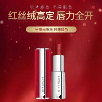 [香港直邮]纪梵希高定粉丝绒口红锁色雾面N37小样1.5g