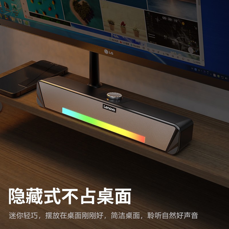 Lenovo/联想TS33蓝牙音箱家用低音小型重低音大功率环绕新款多功能适用惠普联想小米华为高清大图