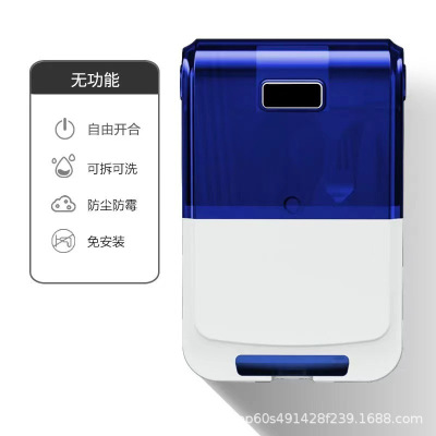 宝石蓝《防尘沥水》 无消毒 智能筷子消毒机家用带盖防尘挂式免打孔厨房防霉简约小型筷子筒