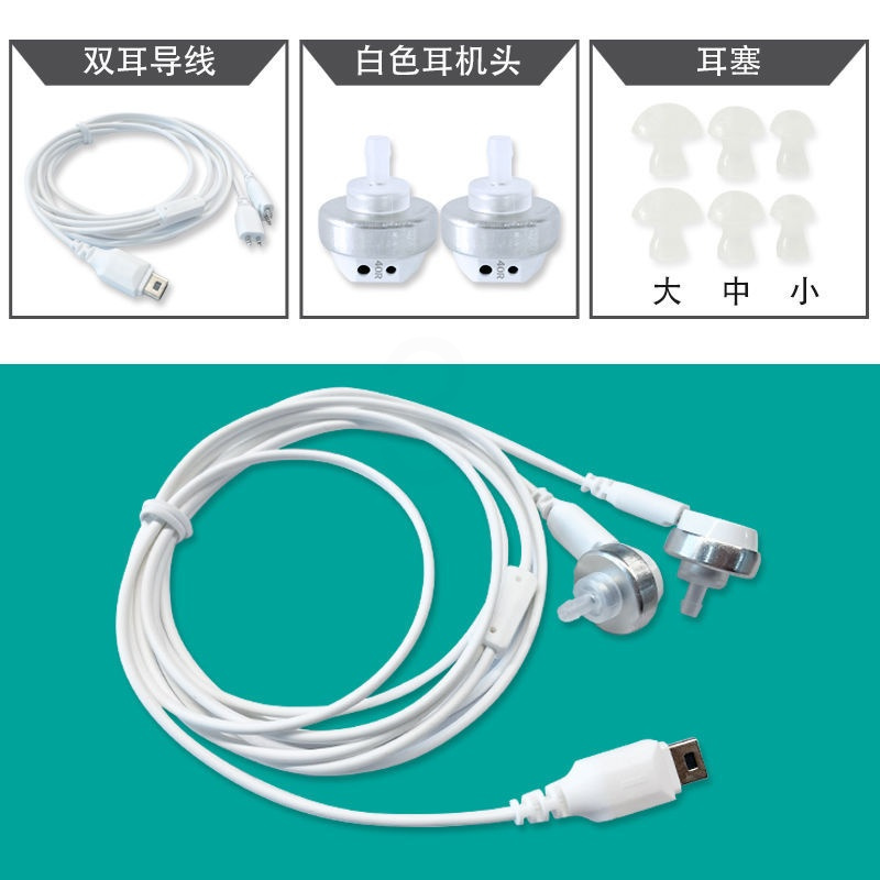 双耳线+耳机头+耳塞(单拍不) 声嘉助听器老年人专用耳聋耳背中重度盒式充电款中老年人听力障碍