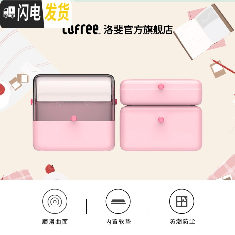 三维工匠 桌面玲珑收纳盒口红护肤化妆品梳妆台便捷抽屉置物粉高清大图