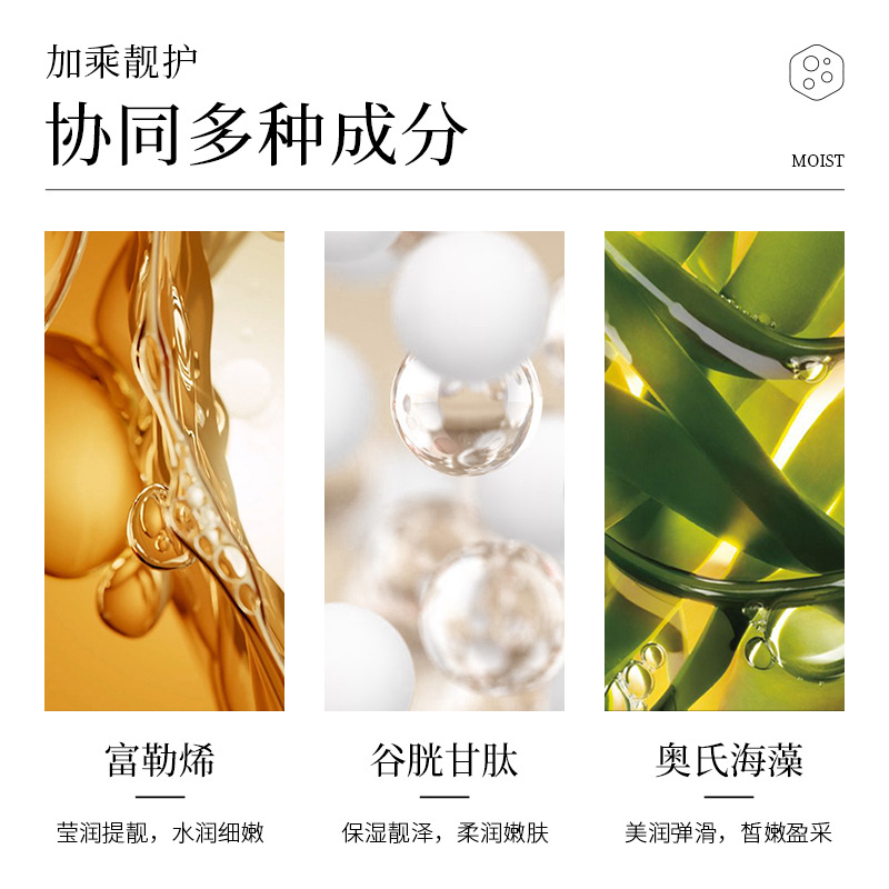 梵贞玻尿酸酵母赋颜十二件套 补水保湿滋润精华洁面 面部护肤套装高清大图
