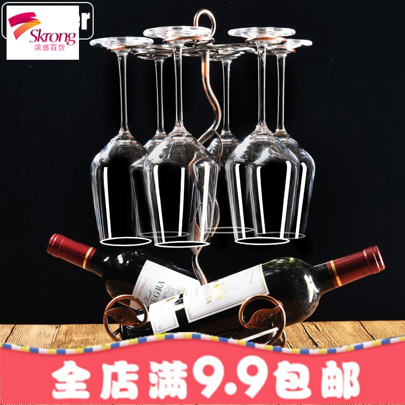 家用红酒杯套装大号玻璃高脚葡萄酒杯6只水晶酒具醒酒器倒挂杯架