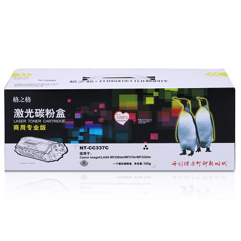 格之格(G&G) NT-CC337C商专版黑色硒鼓CRG-337