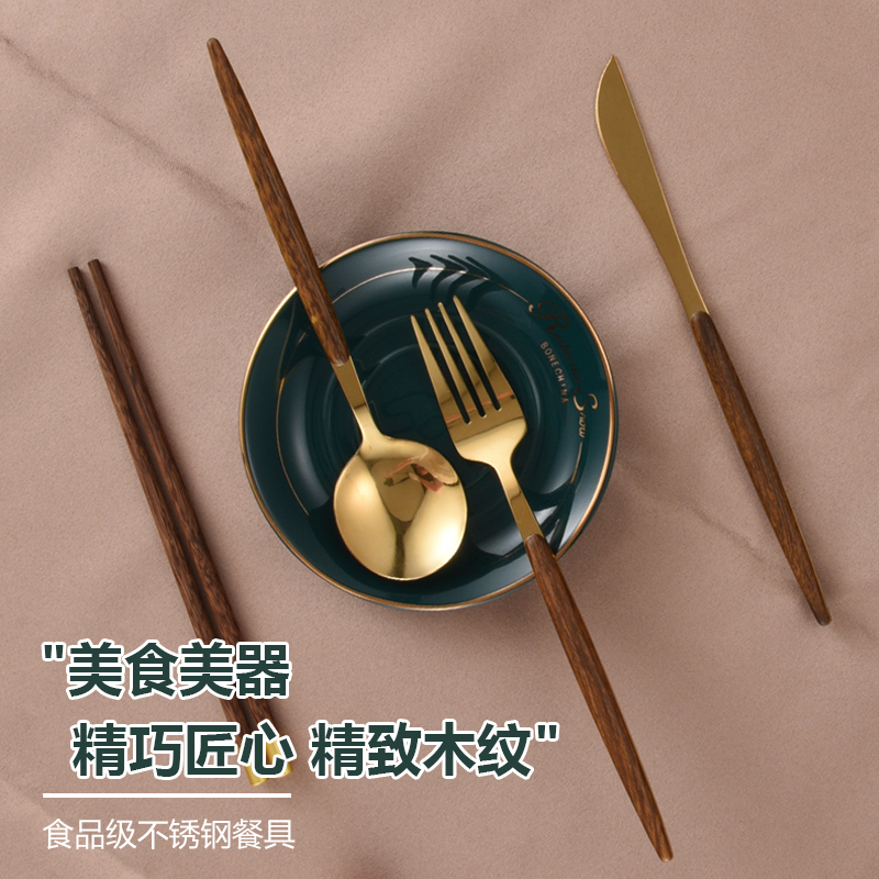 浮士德 德比鸡翅木四件装 FD-108