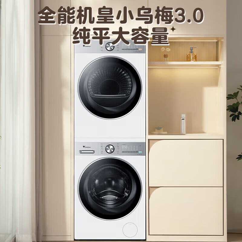 小天鹅洗烘套装12KG滚筒洗衣机TG12VE10PRO+TH12VE10PRO 白色 纯平全嵌高清大图