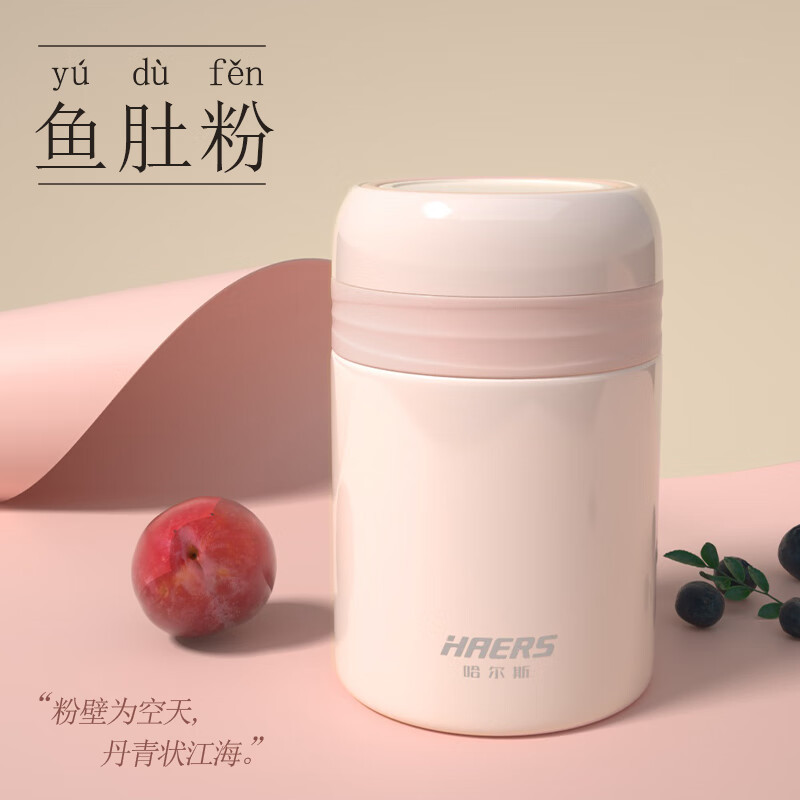 哈尔斯焖烧壶316不锈钢保温饭盒焖烧杯保温桶闷烧壶焖烧罐便当盒高清大图
