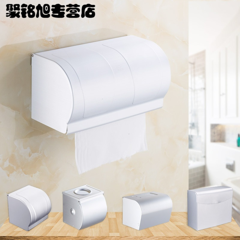 家用卫生间厕所壁挂卷纸架子厕所纸巾盒纸巾筒免打孔浴室创意防水卷纸盒-ZJ-20铝纸巾盒+免5g