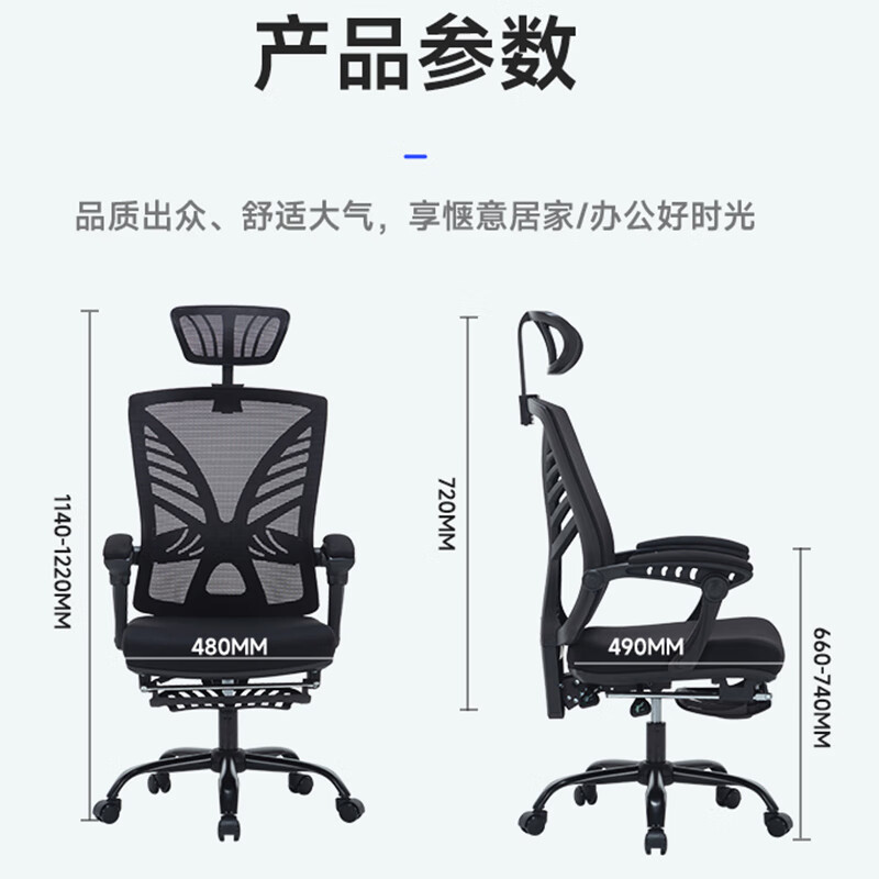 域赢电脑椅午休椅办公椅老板椅职员椅可躺人体工学椅书房带脚踏椅子