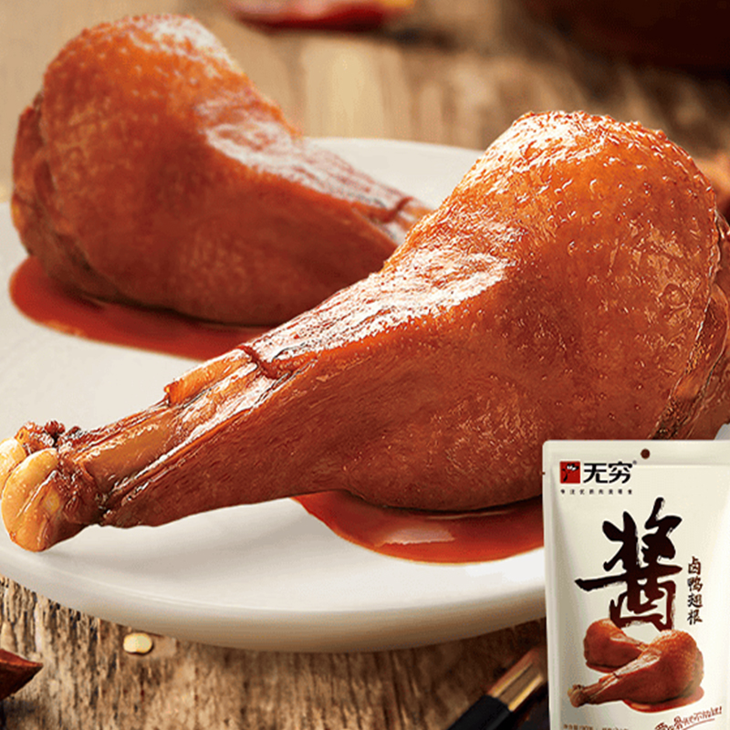 无穷 畅享礼盒926g高清大图