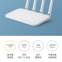 小米(MI)路由器4C 300M无线速率 米家智能家用路由器百兆 安全稳定 宿舍WiFi无线穿墙