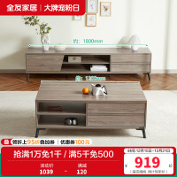 670103茶几电视柜 【灰橡木色A款】茶几+1.8米电视柜主柜