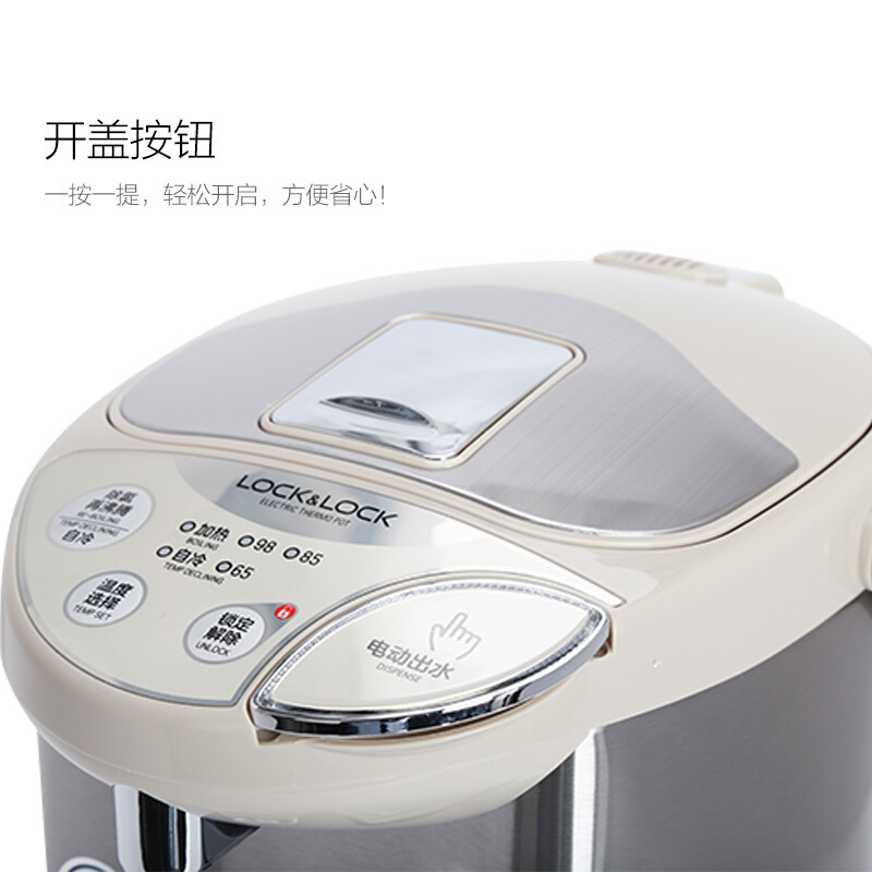 乐扣乐扣（LOCK&LOCK）4L电热水瓶304不锈钢 三段保温除氯沸腾烧水壶 大容量电水壶 不锈钢色EJK573BEG
