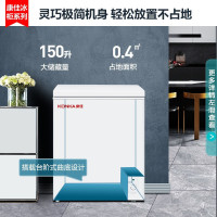 康佳(KONKA) 150升小型冰柜家用商用冷藏冷冻转换 单温母乳小冷柜 一级能效 节能顶开冰箱BD/BC-150DTH