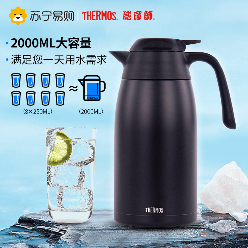 膳魔师保温壶家用304不锈钢大容量2L热水瓶便携热水壶THX