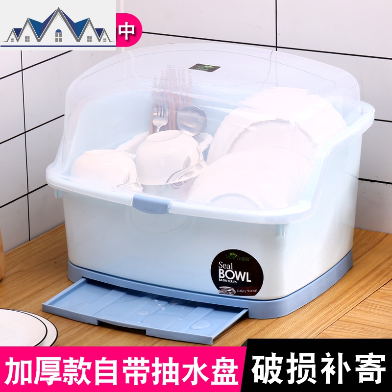 放碗柜塑料家用厨房沥水碗架装餐具碗筷碗碟架收纳盒带盖箱置物架 三维工匠高清大图