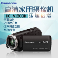 松下(Panasonic) V180 高清数码摄像机 家用/直播 /DV/摄影机/录像机 2.7英寸屏 220万静点像素