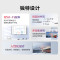 华为 IdeaHub B2智能协作视频会议平板触摸一体机 电子白板无线投屏智慧办公75吋+ i5双系统