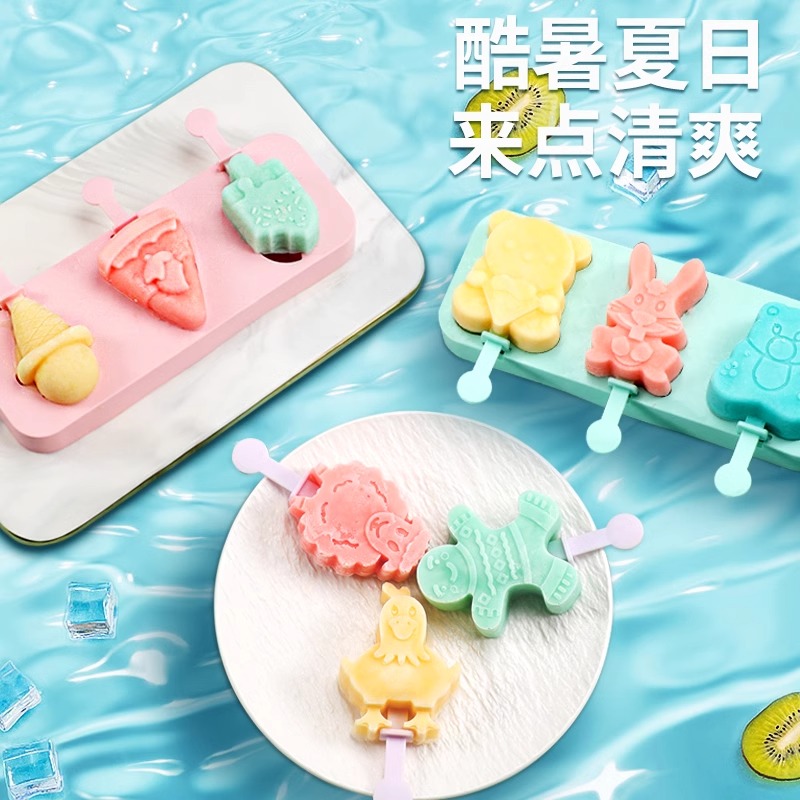 雪糕模具家用儿童自制冰棍冰淇淋冰棒冻冰块神器制冰盒食品级冰格B7163高清大图