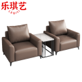 乐琪艺 接待沙发 一桌两椅 套