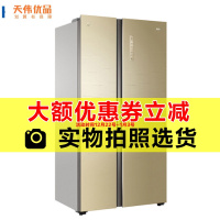 【二手尾货机】 Haier/海尔BCD-525WDGB 风冷变频无霜双对开门大容量家用租房冰箱 高效节能525升节能静音