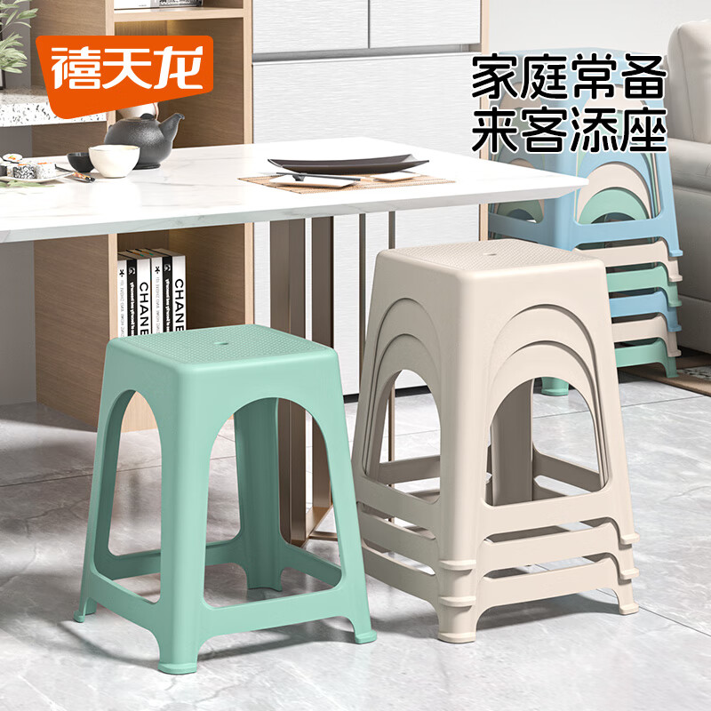 禧天龙(Citylong) D-2077凳(冰河灰)家用茶几凳可叠放浴室滑大凳子简约踩脚成人方凳高清大图