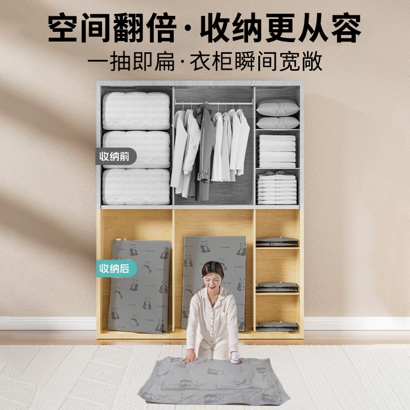 杜拓真空压缩袋加厚牛津布衣服被子专用收纳袋重复使用家用真空袋高清大图