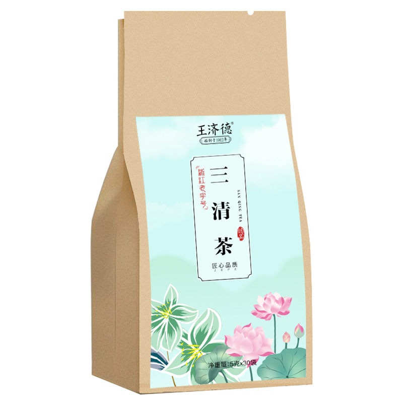 王济德三清茶草本三清茶5g*30包袋装