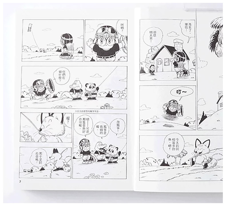 []Dr.SLUMP怪博士15(完) [正版]DL台版 阿拉蕾漫画1-15 完完全版(可单拍) Dr.SLUMP高清大图