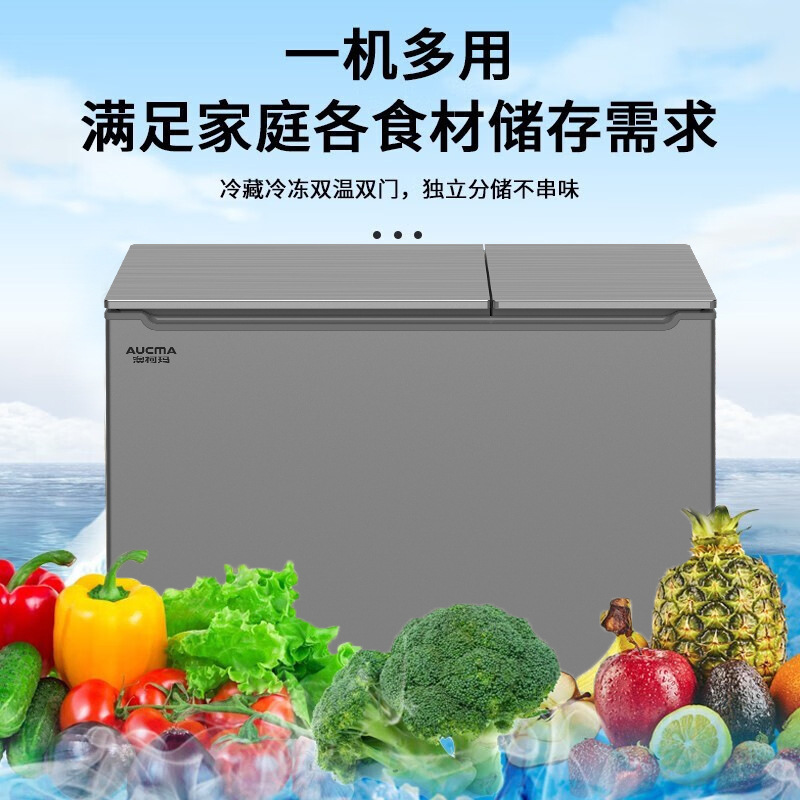 Aucma/澳柯玛BCD-216CGX家用小型双温冰柜铜管双门冷冻冷藏冷柜