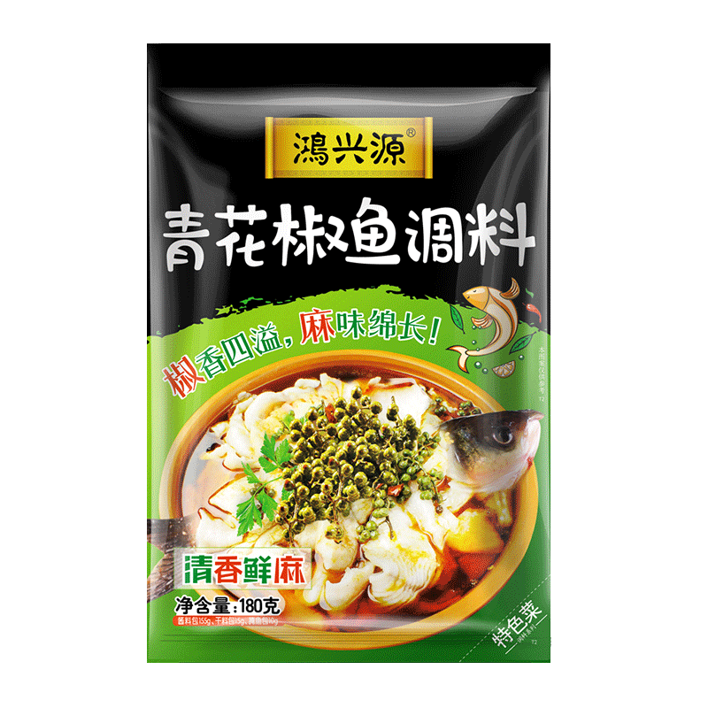 鸿兴源火锅调料鸿兴源青花椒鱼麻辣鱼水煮鱼麻辣四川麻辣风味火锅料料火锅调料火锅调味酱 价格图片品牌报价 苏宁易购鸿兴源旗舰店