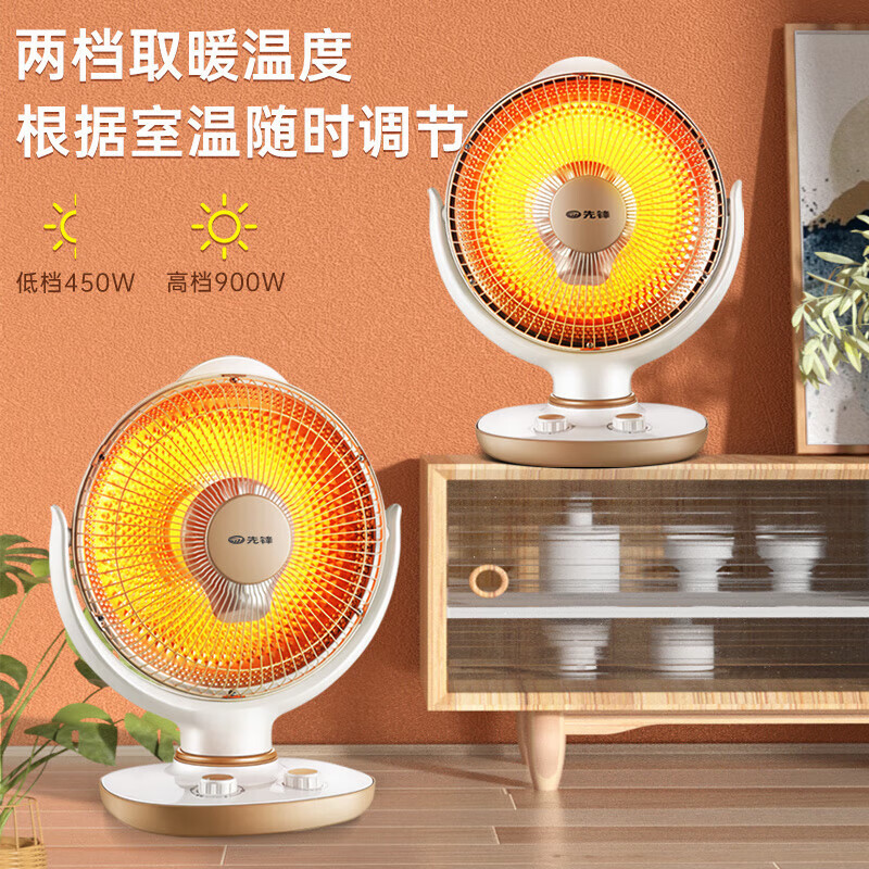 先锋(SINGFUN)小太阳取暖器电暖器取暖电器电热扇电暖炉小型烤火炉 速热可摇头-台式小太阳 DTY-X6 机械款高清大图