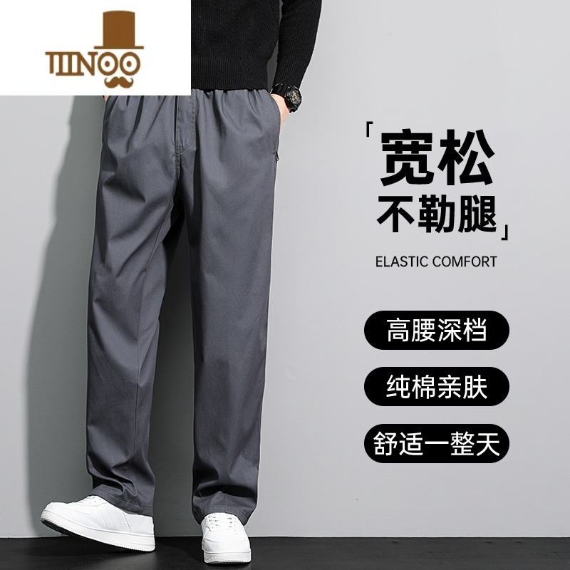 YANXU工装裤子男秋季宽松直筒男裤加肥加大码中年男士高腰休闲长裤高清大图