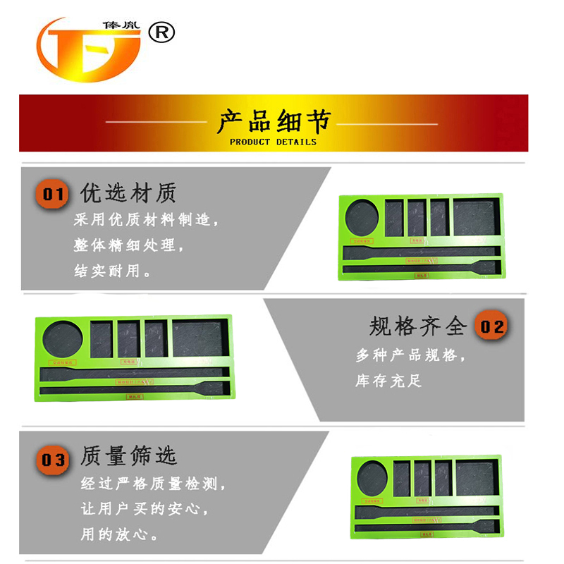 俸胤 工具箱模板 390mm*180mm 单位:个高清大图