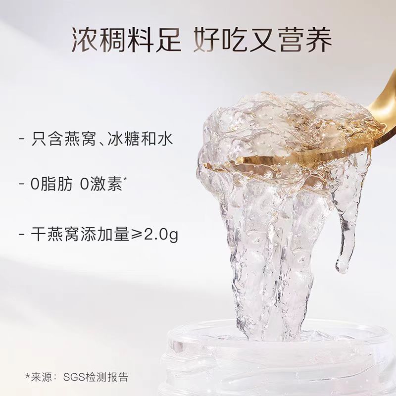 [春节限定]小仙炖燕窝礼盒45g*15瓶滋补营养即食 无糖版 *2盒装