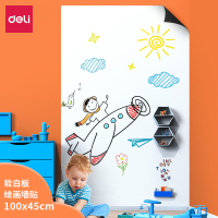 得力8715软铁白板0.5*450*1000mm(带胶) 白