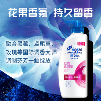 海飞丝丝质柔滑去屑控油清香洗发1kg