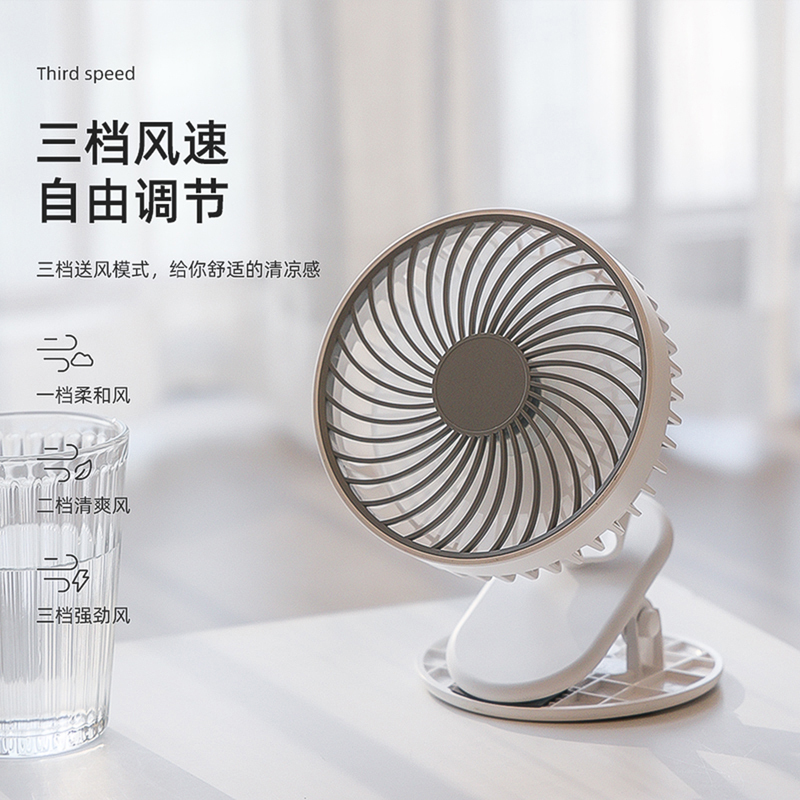 羿彩 (YECAI) 多功能小型办公宿舍床头车载USB小风扇台式壁挂式可充电迷你台夹扇电风扇