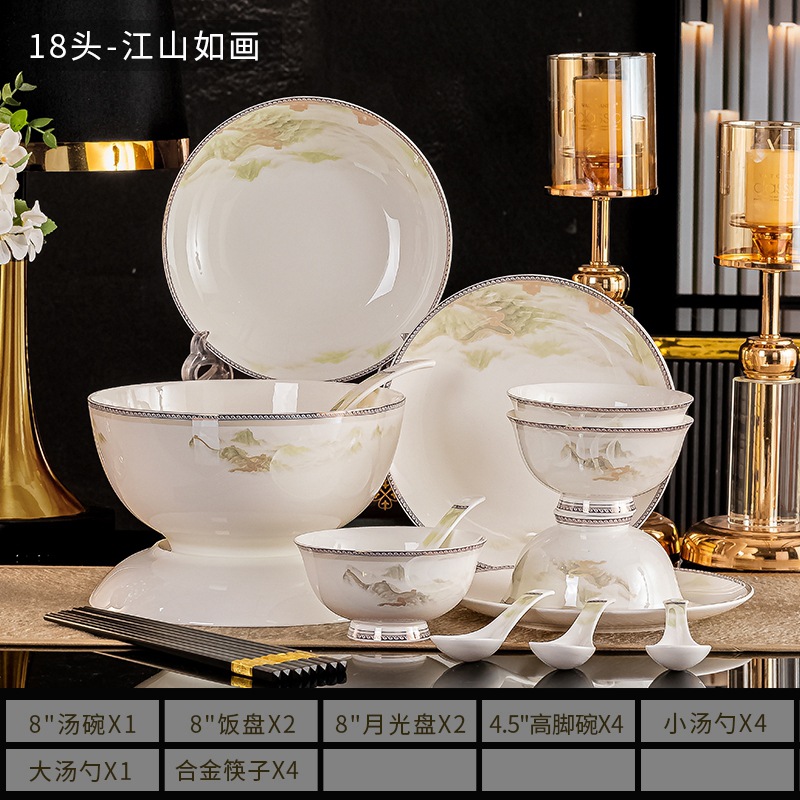 梵澜狸江山如画餐具套装CC58 套高清大图